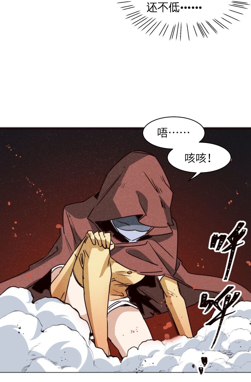 021 你为什么要浪费自己的才能？(1/2)-第23话