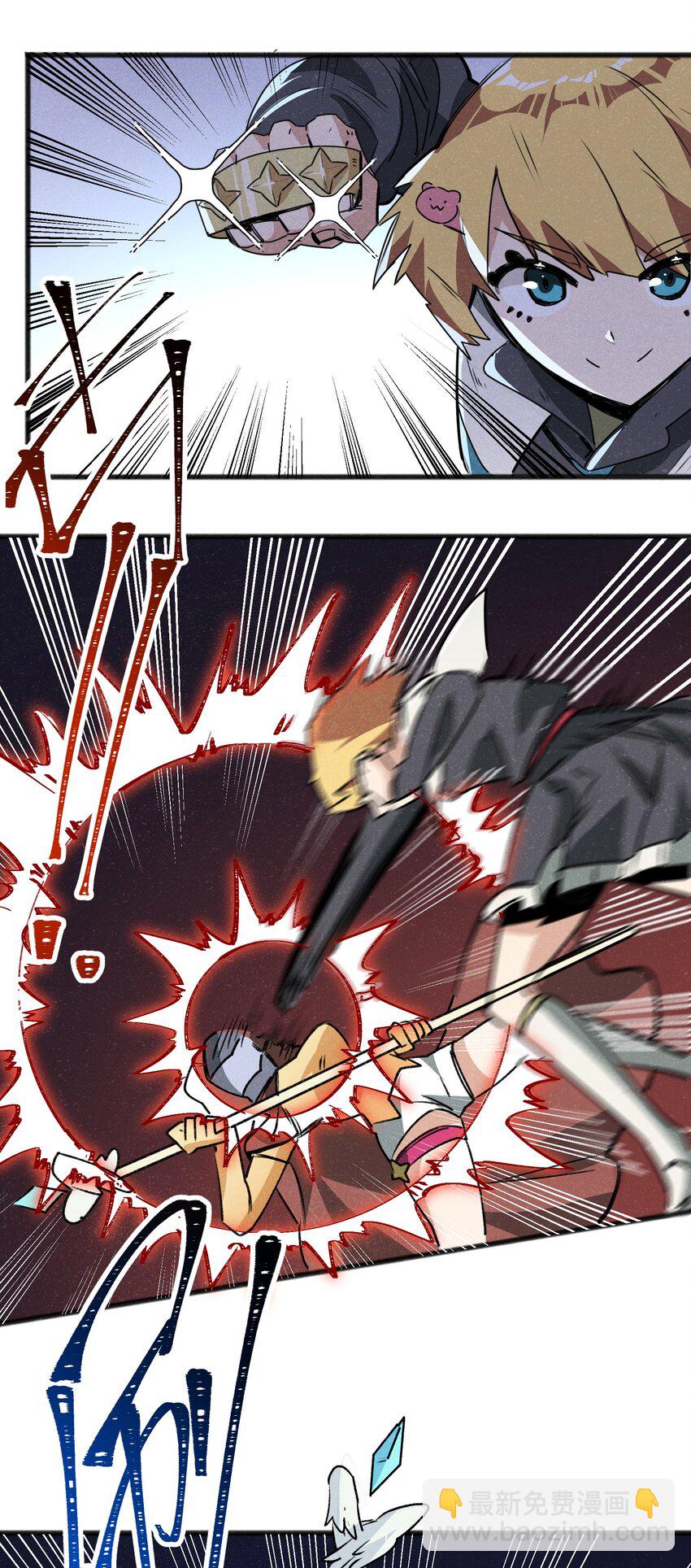 021 你为什么要浪费自己的才能？(1/2)-第23话