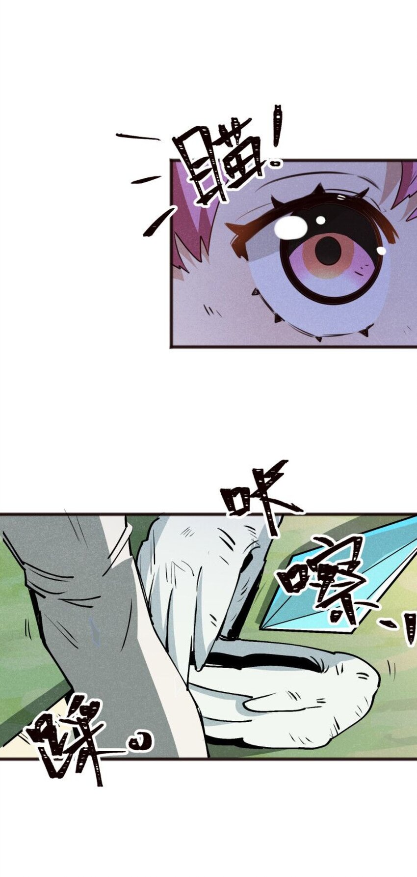 021 你为什么要浪费自己的才能？(1/2)-第23话