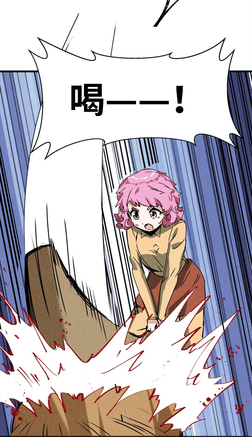 021 你为什么要浪费自己的才能？(1/2)-第23话