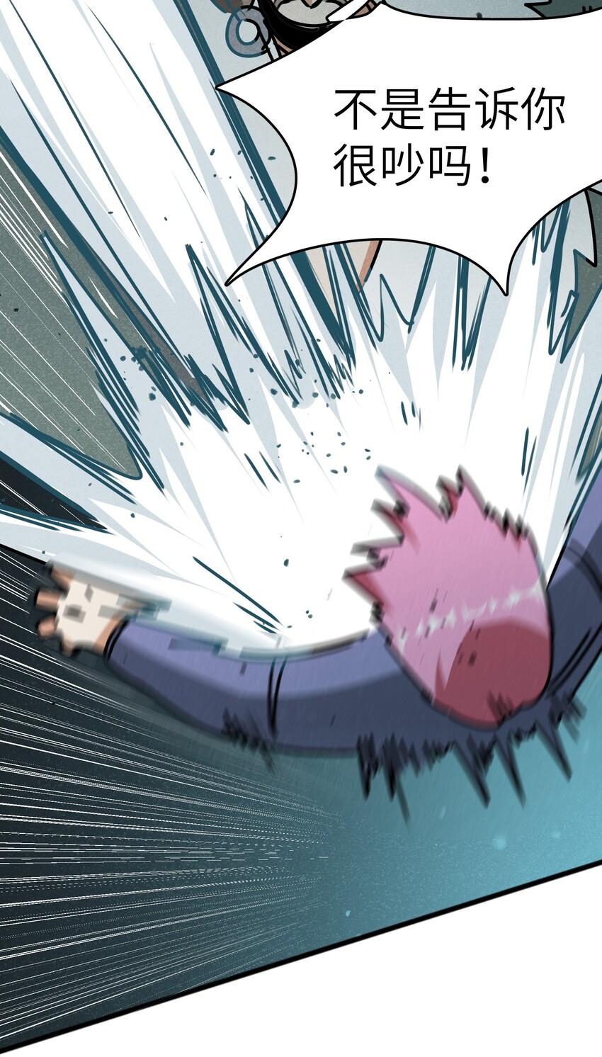 023 你当我是聋子吗？-第25话