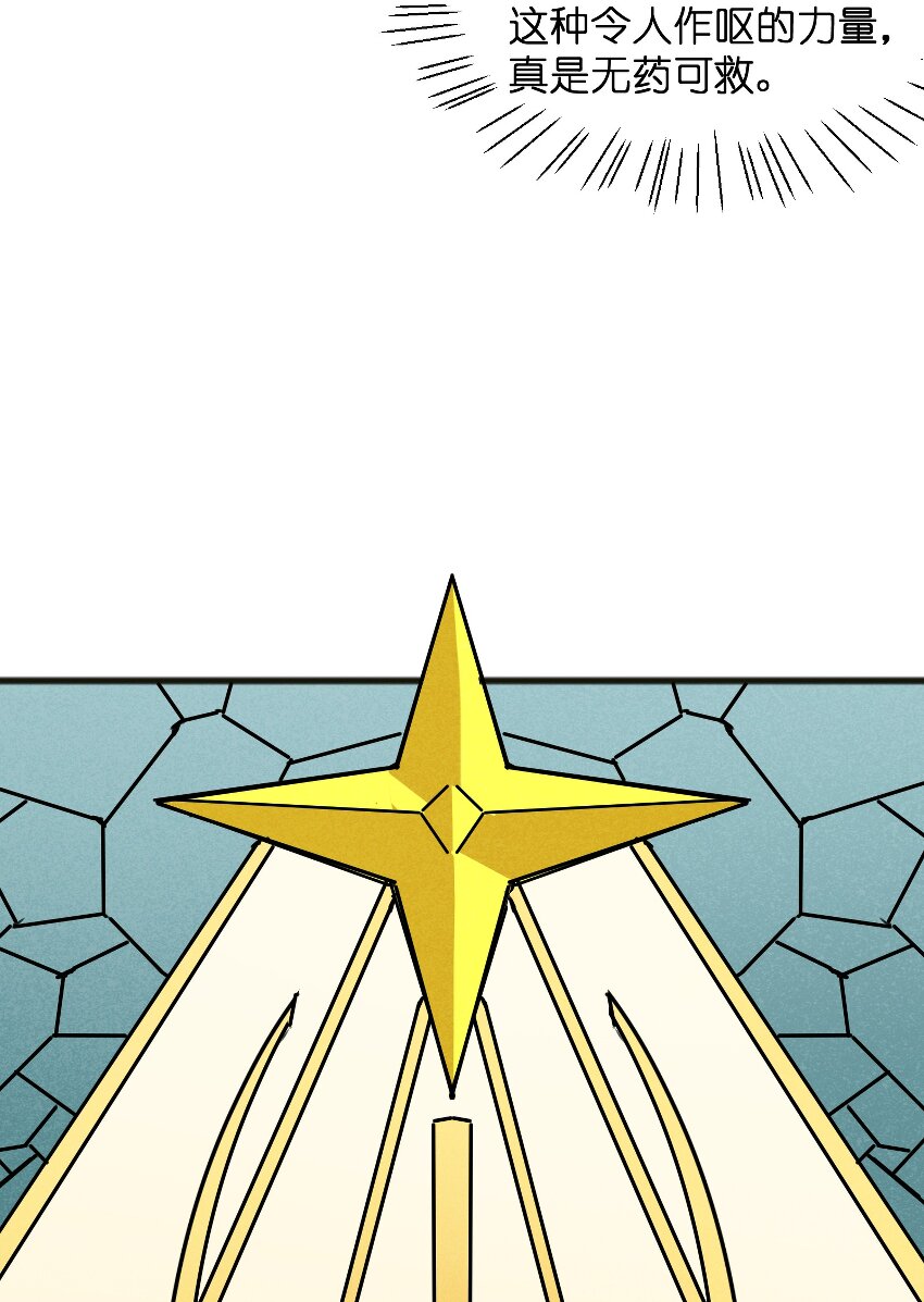 025 如果是你的话&hellip;&hellip;(1/2)-第27话