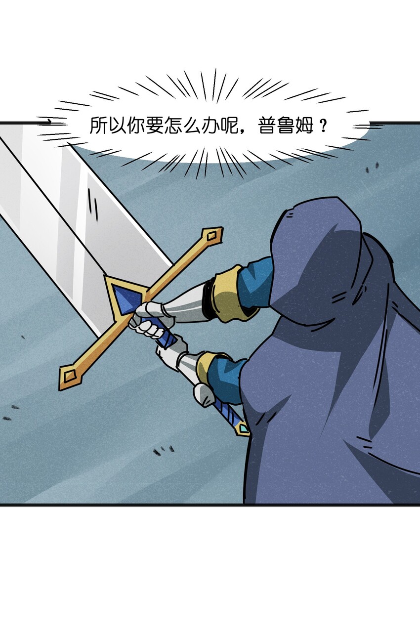 025 如果是你的话&hellip;&hellip;(1/2)-第27话