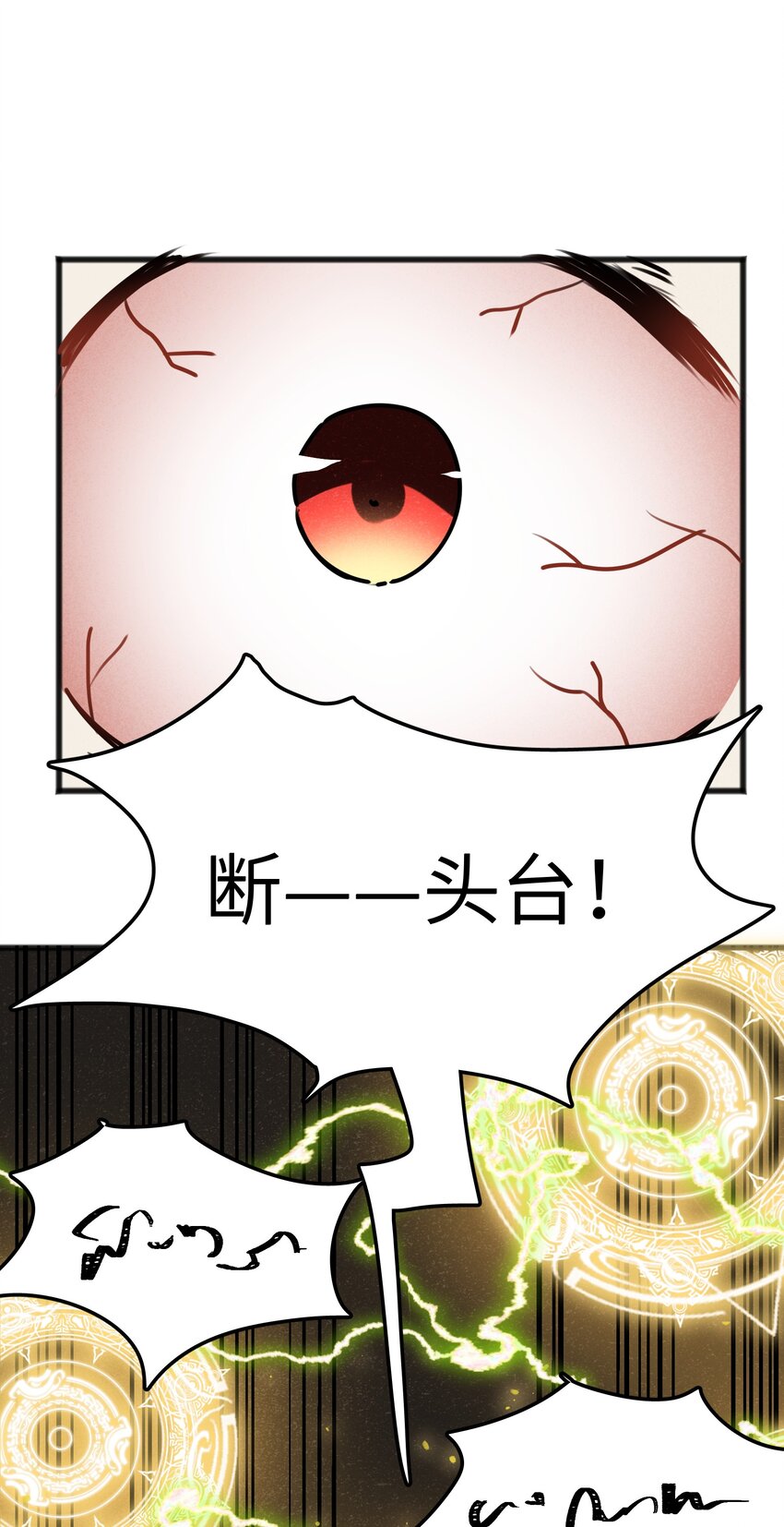 025 如果是你的话&hellip;&hellip;(1/2)-第27话