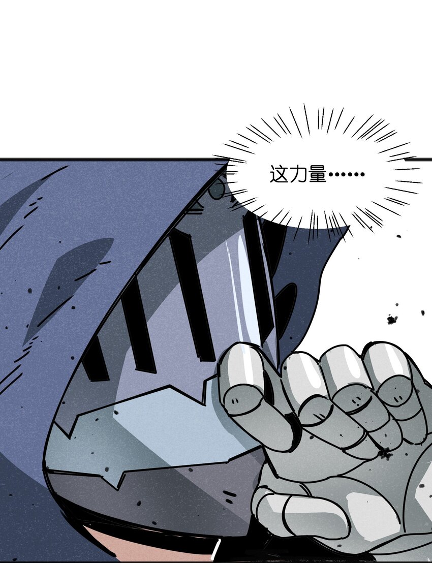 025 如果是你的话&hellip;&hellip;(1/2)-第27话