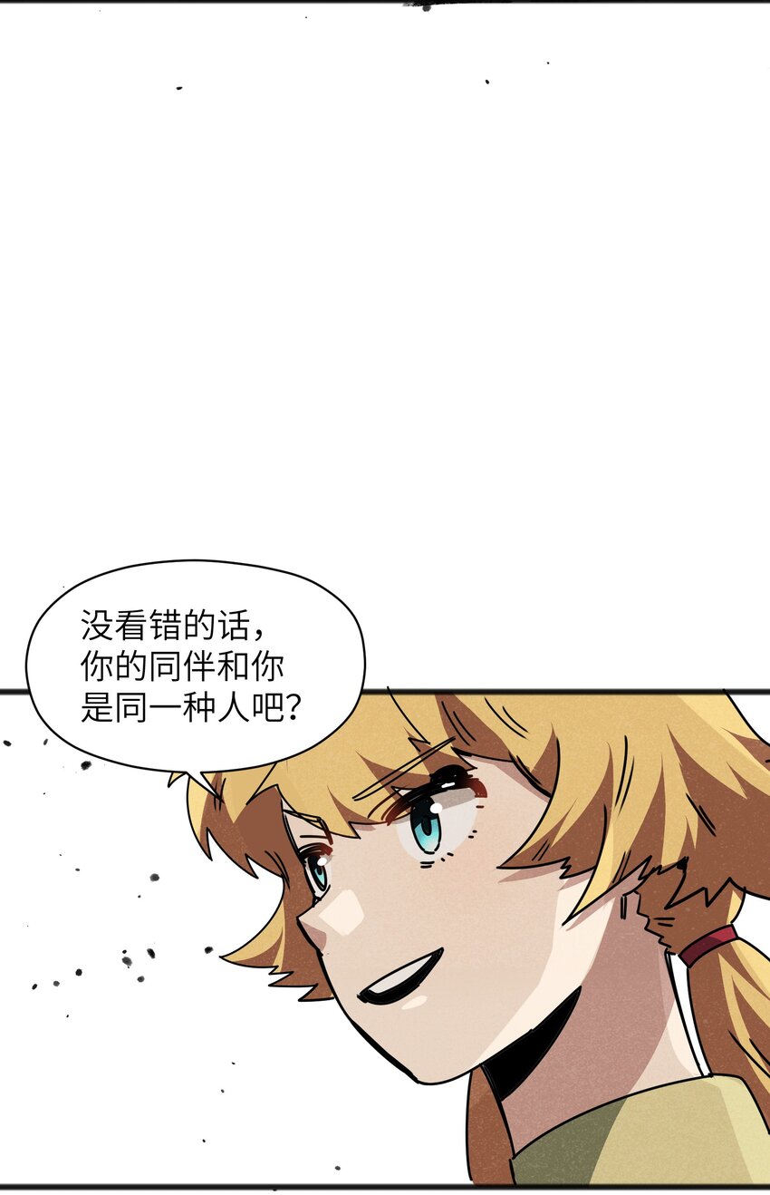 025 如果是你的话&hellip;&hellip;(1/2)-第27话