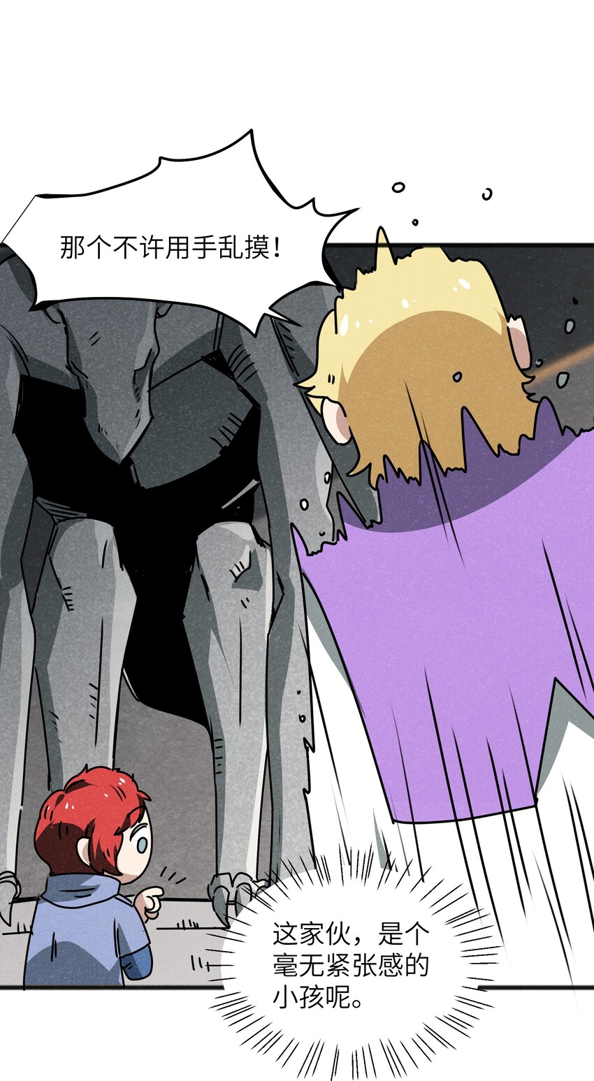 025 如果是你的话&hellip;&hellip;(1/2)-第27话