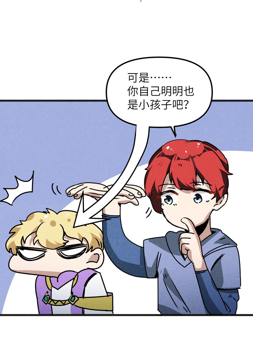 025 如果是你的话&hellip;&hellip;(1/2)-第27话