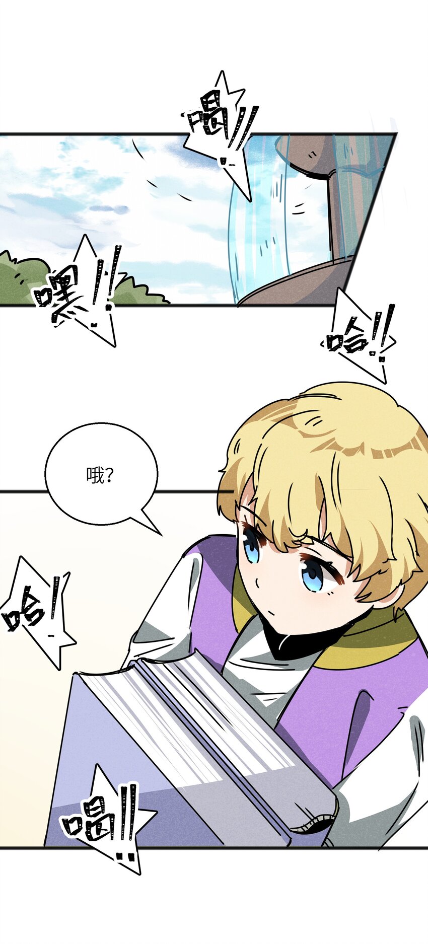 025 如果是你的话&hellip;&hellip;(1/2)-第27话