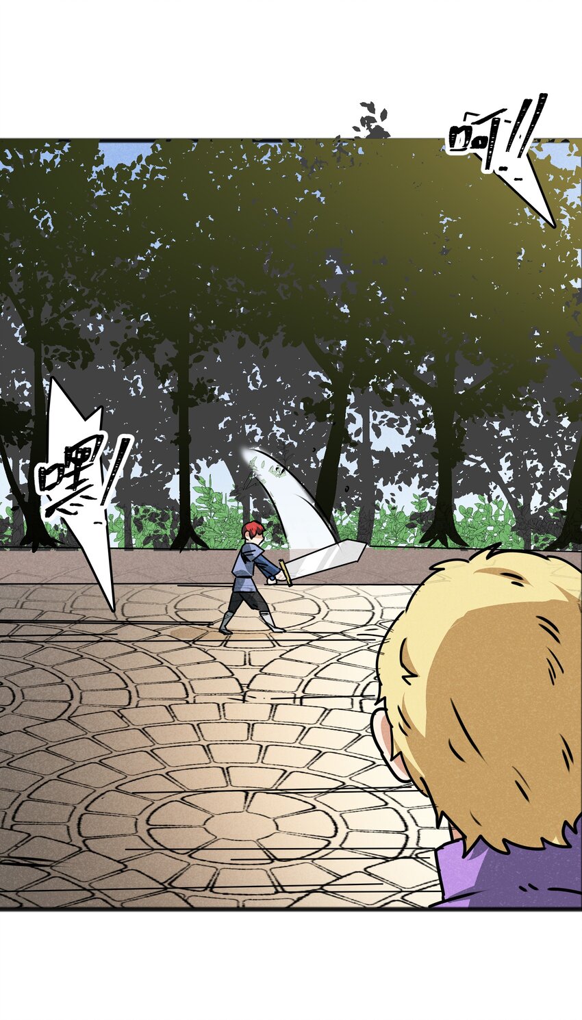 025 如果是你的话&hellip;&hellip;(1/2)-第27话