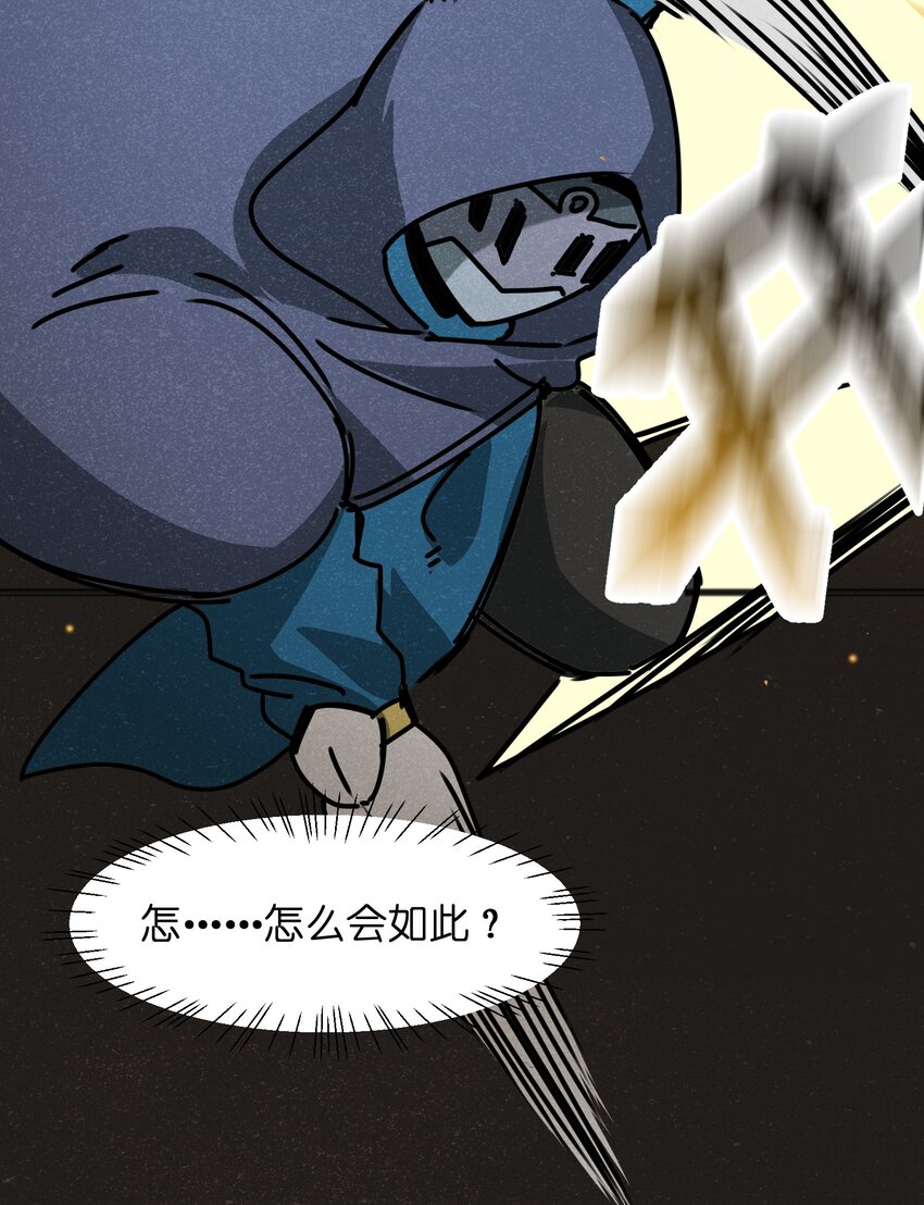 025 如果是你的话&hellip;&hellip;(1/2)-第27话