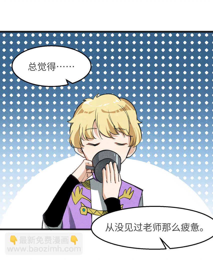 027 只有我能做到的事-第29话