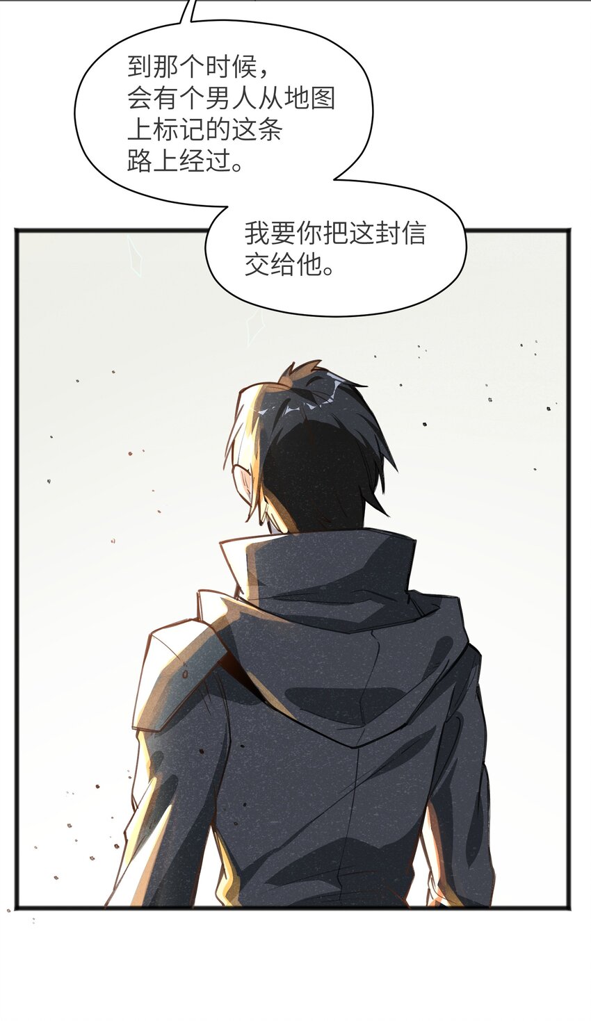 027 只有我能做到的事-第29话