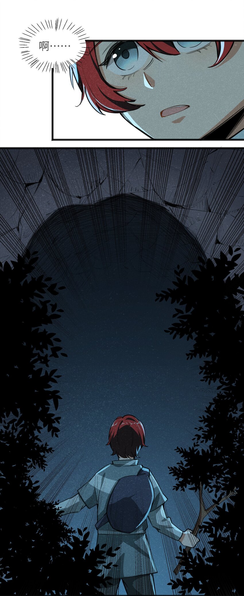 027 只有我能做到的事-第29话