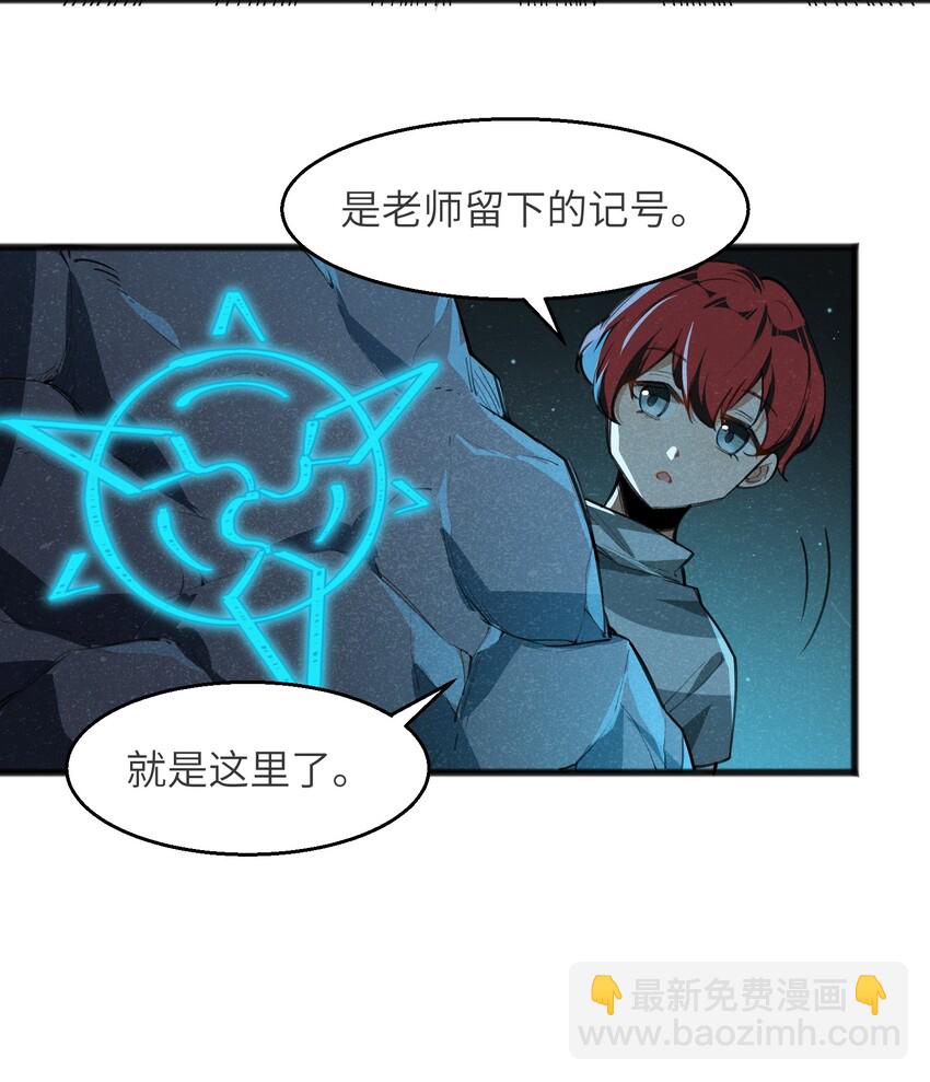 027 只有我能做到的事-第29话