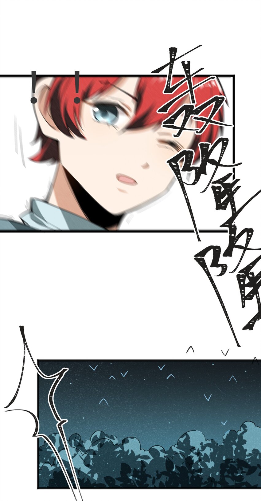 027 只有我能做到的事-第29话