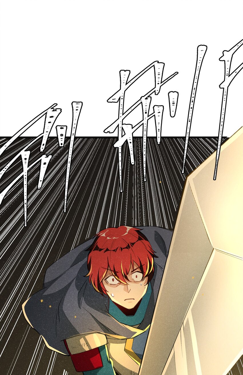 029 轮到你们了-第31话