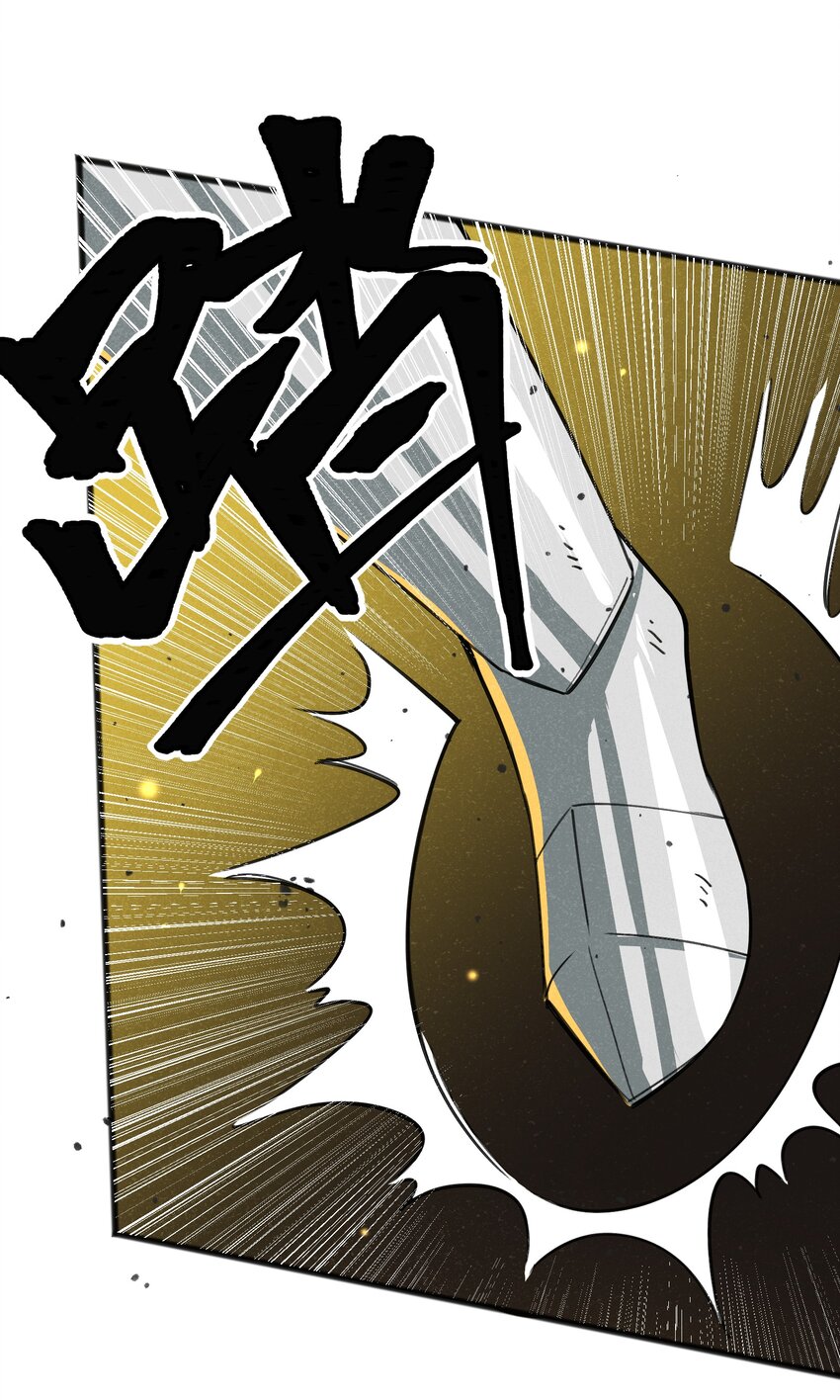 029 轮到你们了-第31话