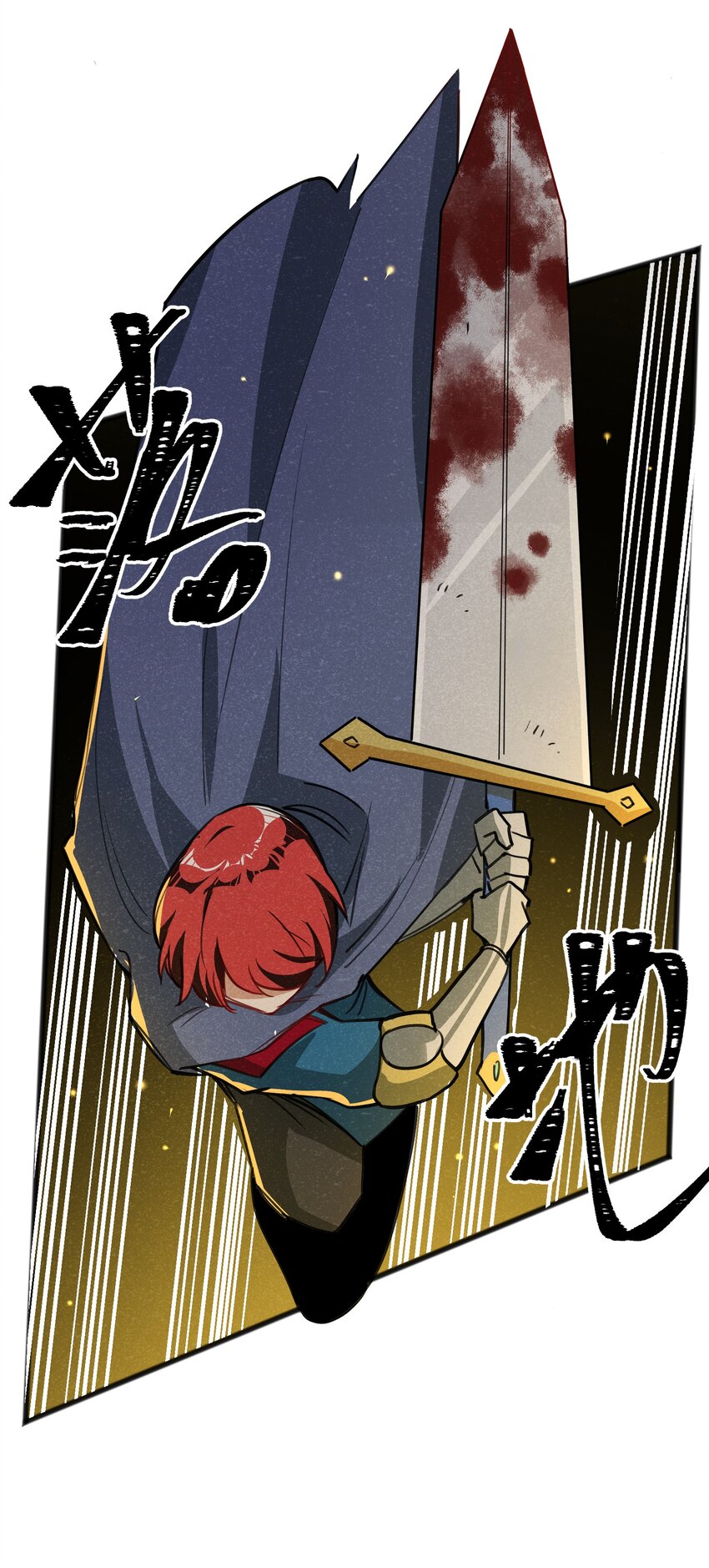 029 轮到你们了-第31话