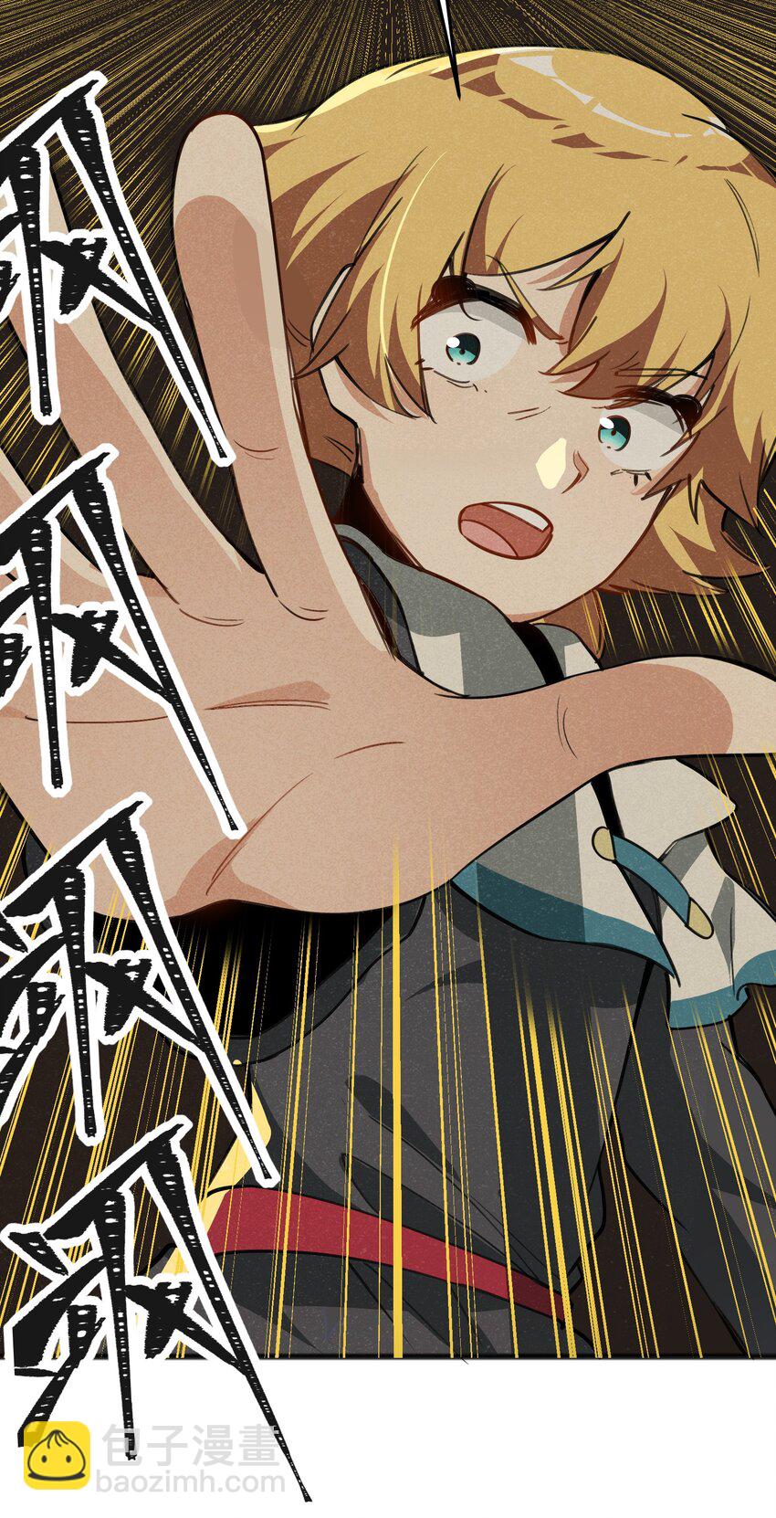 029 轮到你们了-第31话