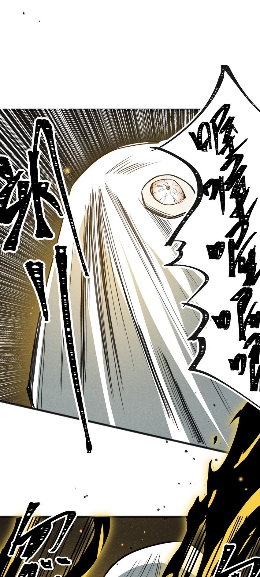 029 轮到你们了-第31话