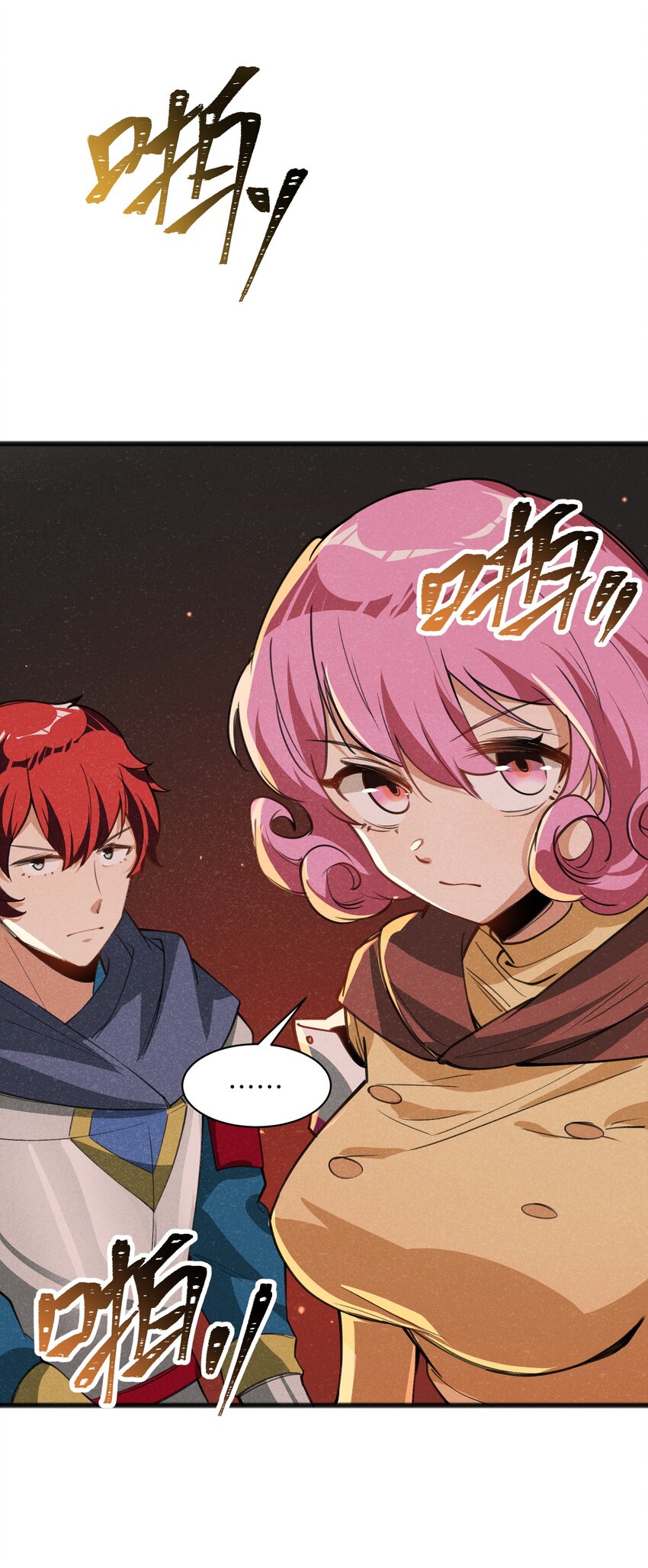 029 轮到你们了-第31话