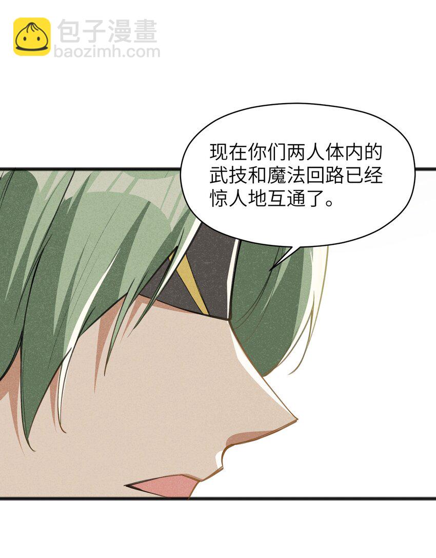 029 轮到你们了-第31话