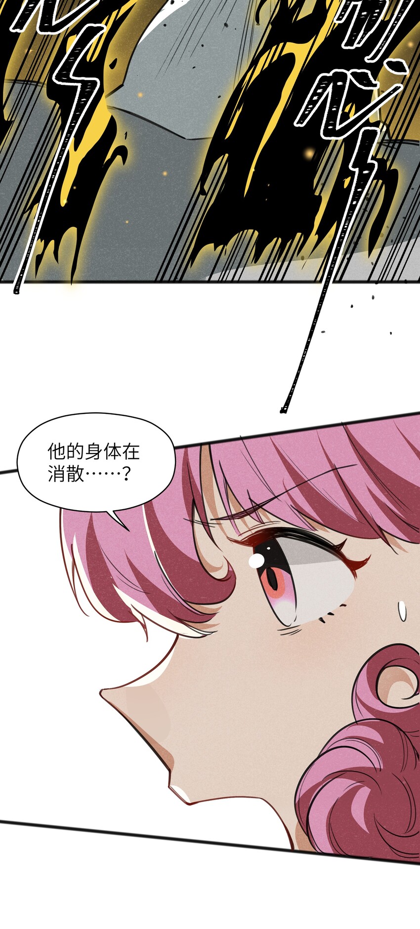 029 轮到你们了-第31话