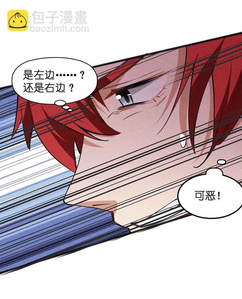 031 随手点拨一下罢了(1/2)-第33话