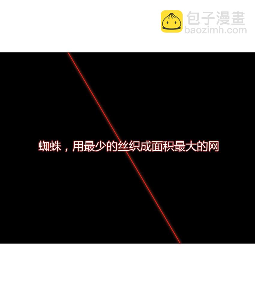 031 随手点拨一下罢了(1/2)-第33话