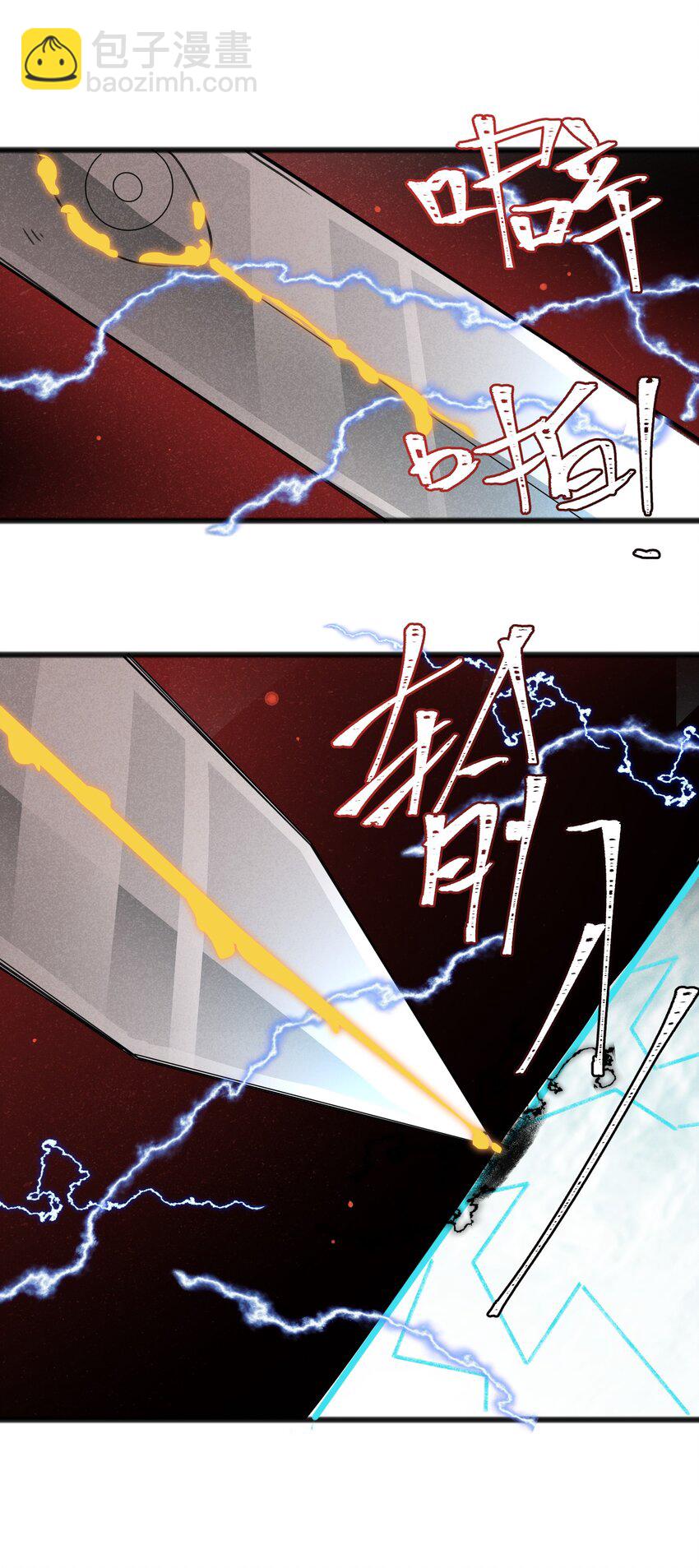 031 随手点拨一下罢了(1/2)-第33话