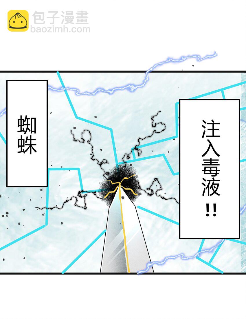 031 随手点拨一下罢了(1/2)-第33话