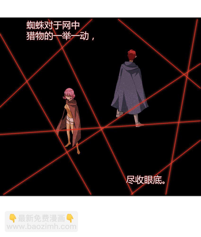 031 随手点拨一下罢了(1/2)-第33话