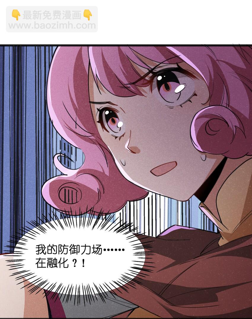 031 随手点拨一下罢了(1/2)-第33话