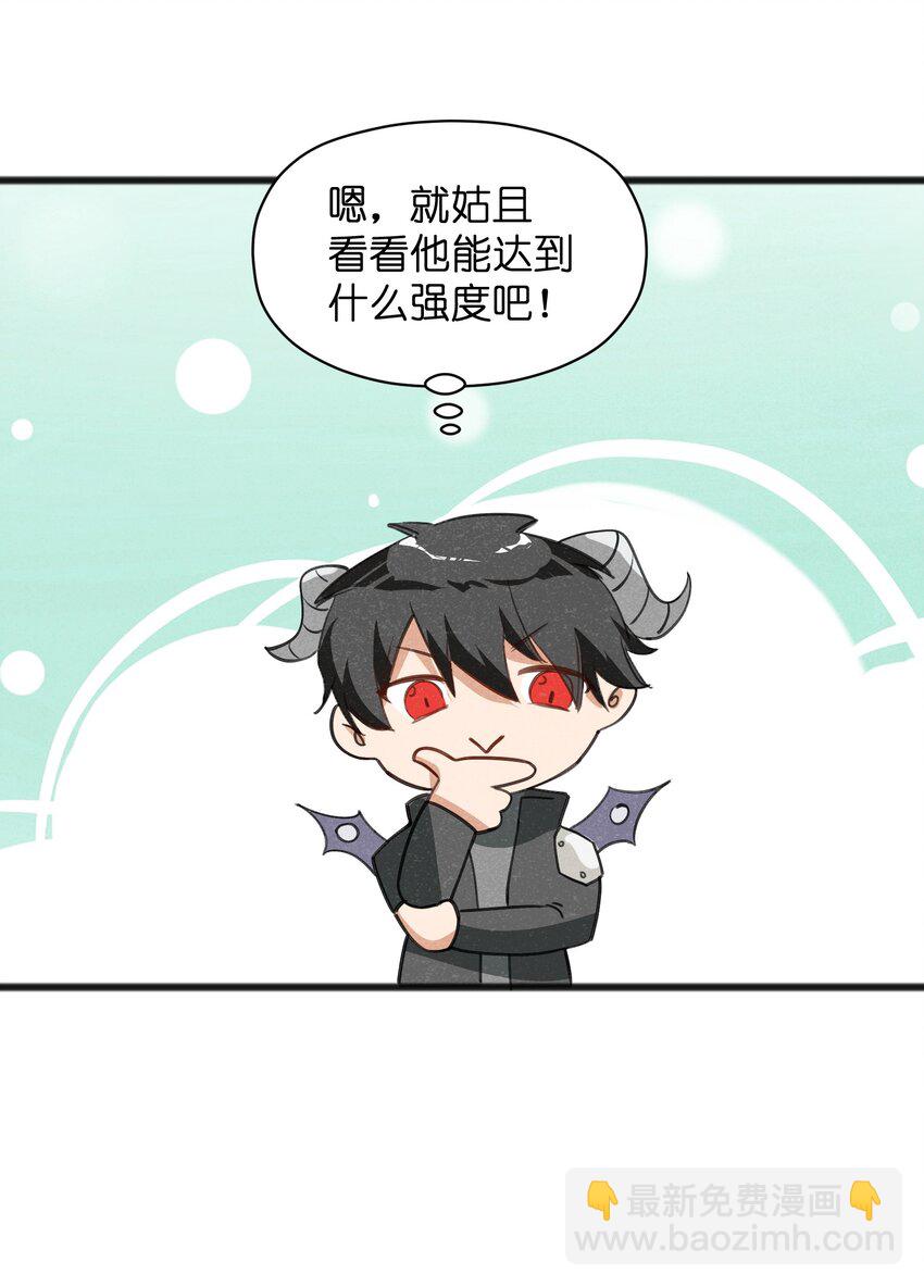 033 后悔已经来不及了-第35话