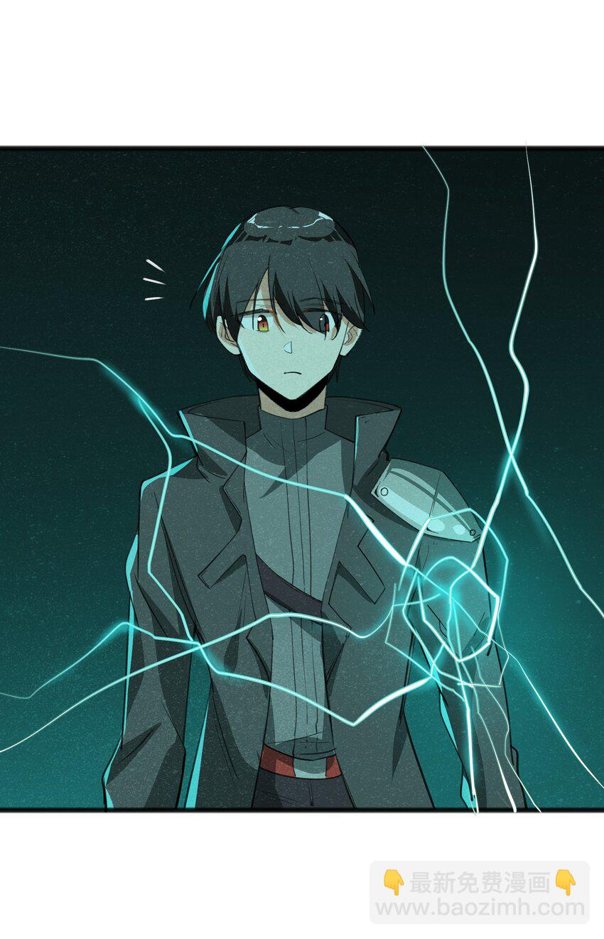 033 后悔已经来不及了-第35话