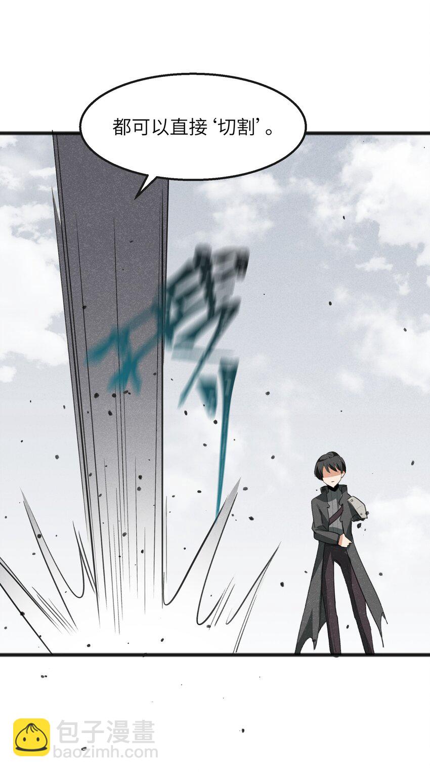 033 后悔已经来不及了-第35话