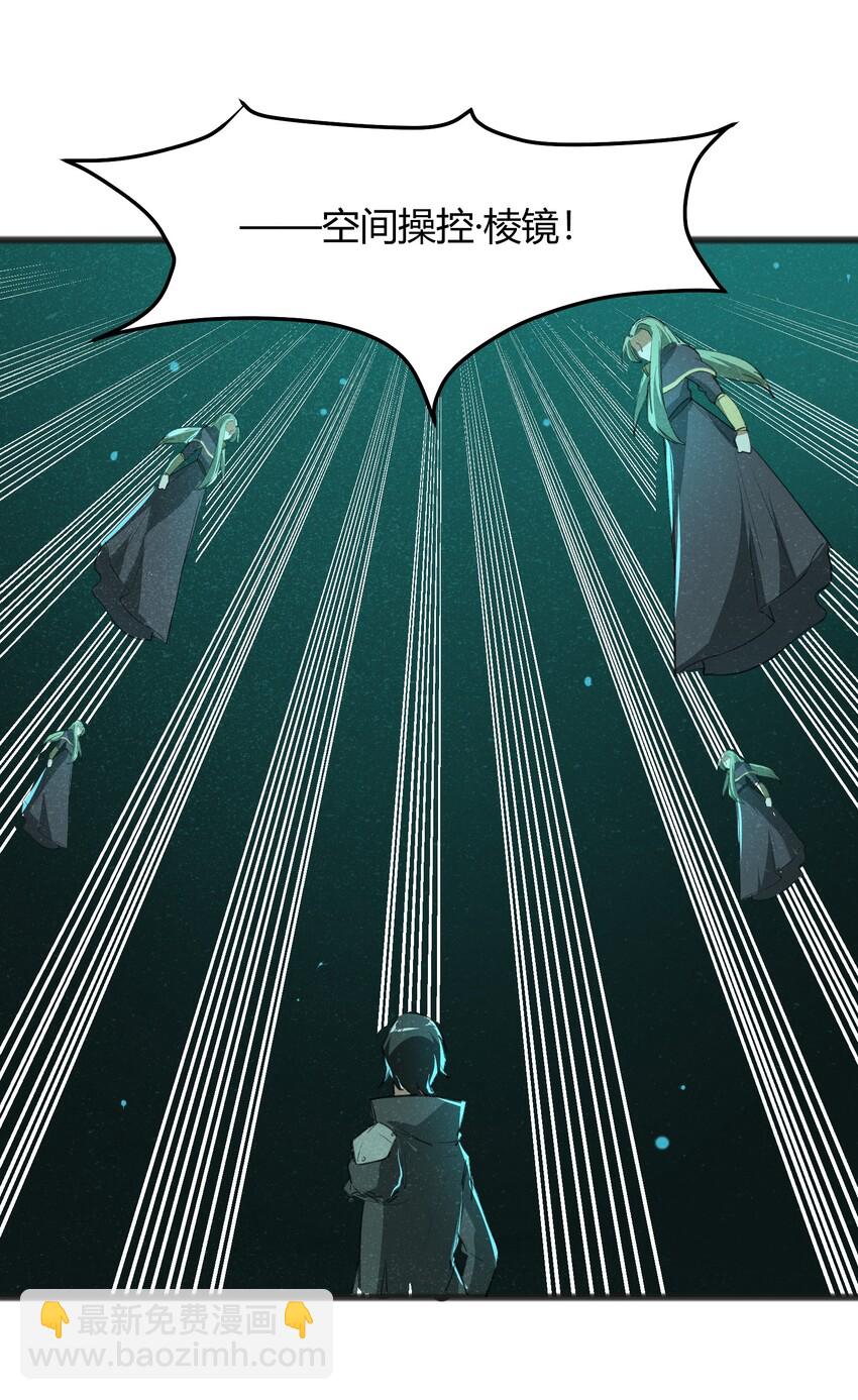 033 后悔已经来不及了-第35话