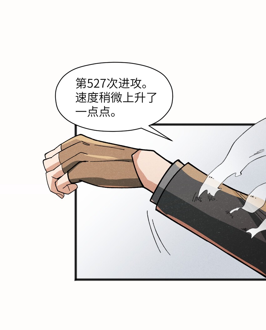 033 后悔已经来不及了-第35话