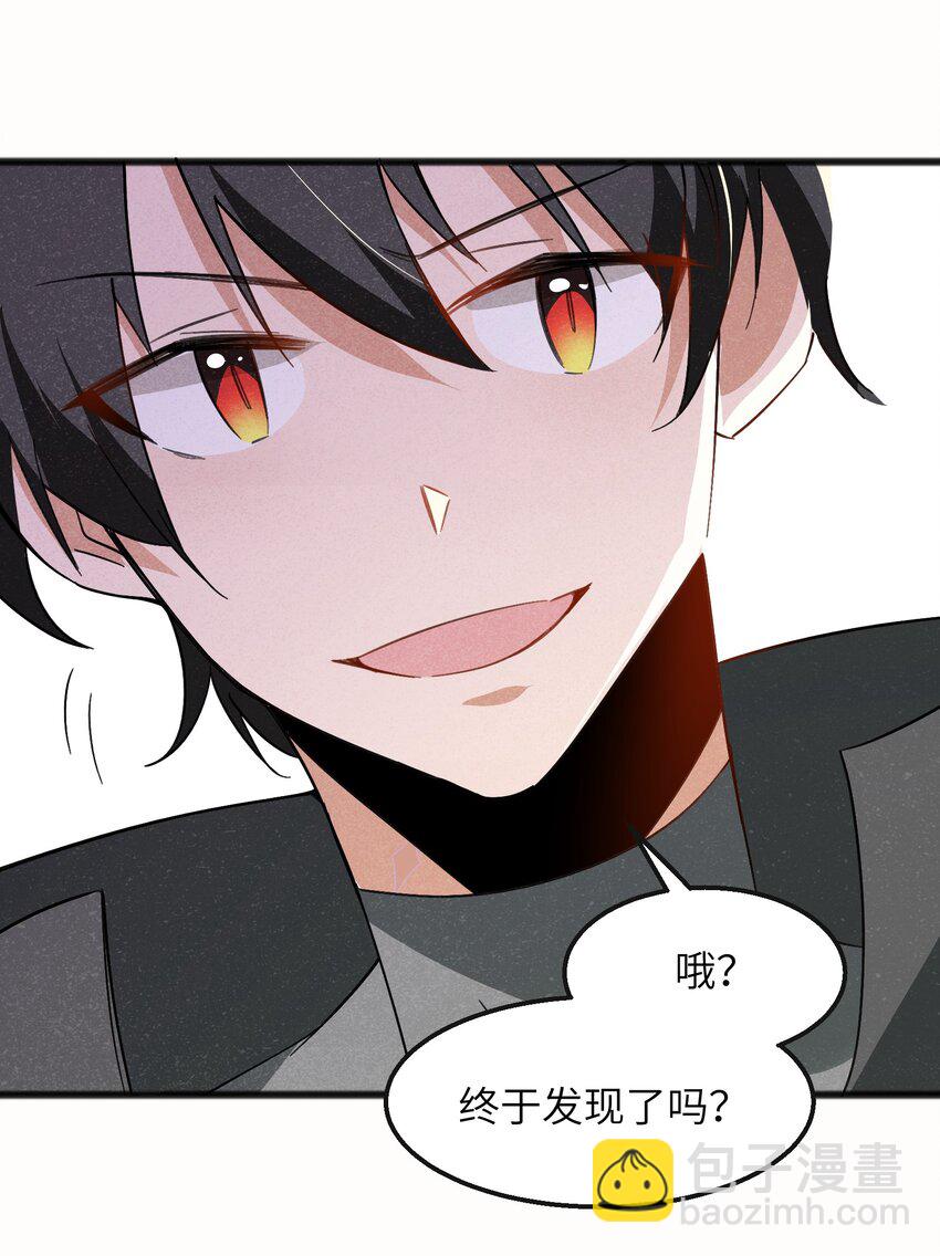 033 后悔已经来不及了-第35话