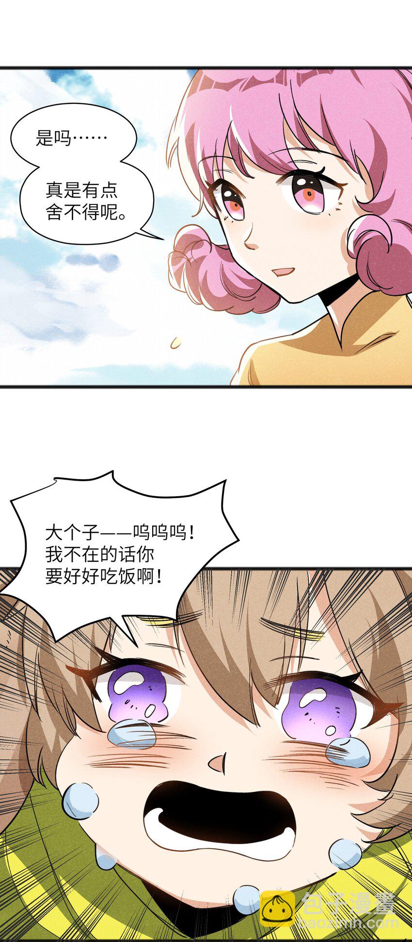 035 祭典真是令人期待啊！(1/2)-第37话