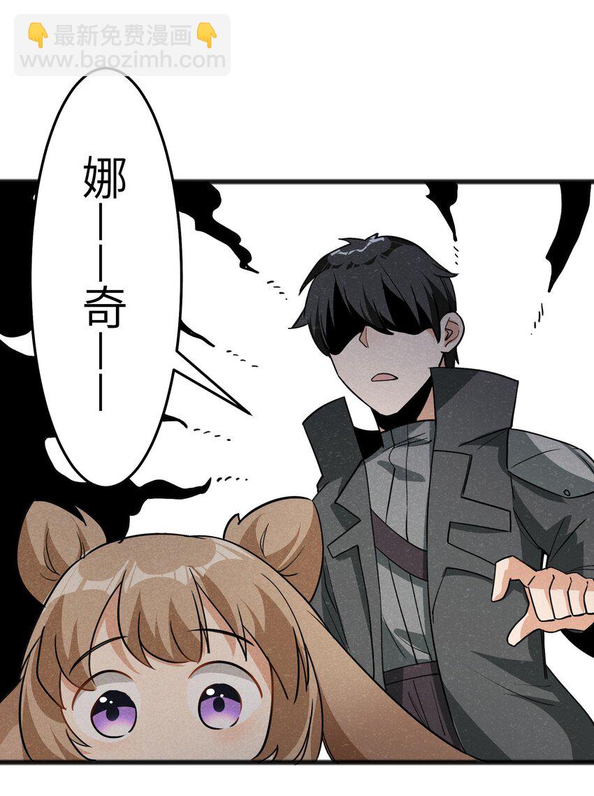 035 祭典真是令人期待啊！(1/2)-第37话