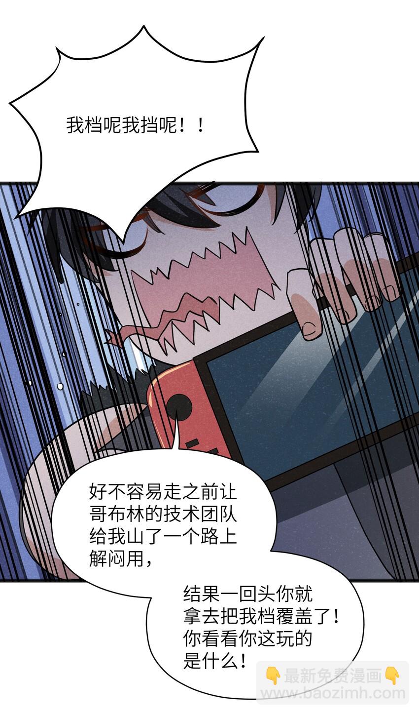 035 祭典真是令人期待啊！(1/2)-第37话