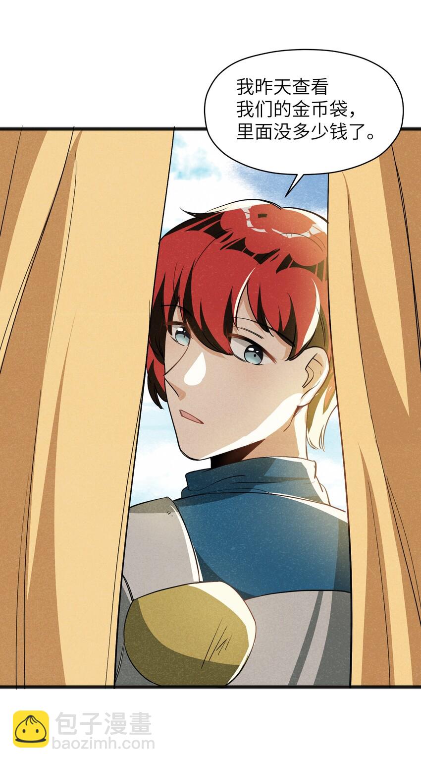 035 祭典真是令人期待啊！(1/2)-第37话