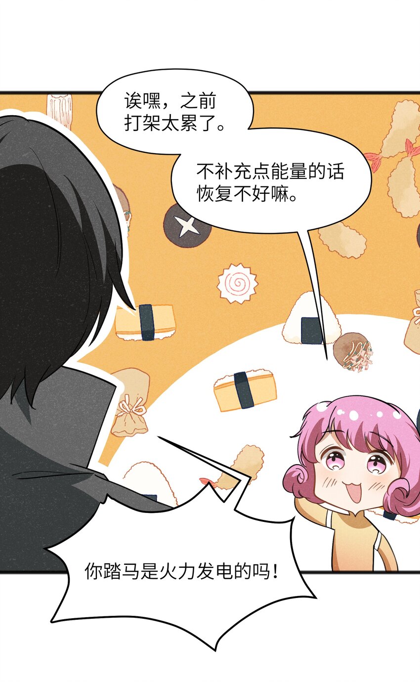 035 祭典真是令人期待啊！(1/2)-第37话