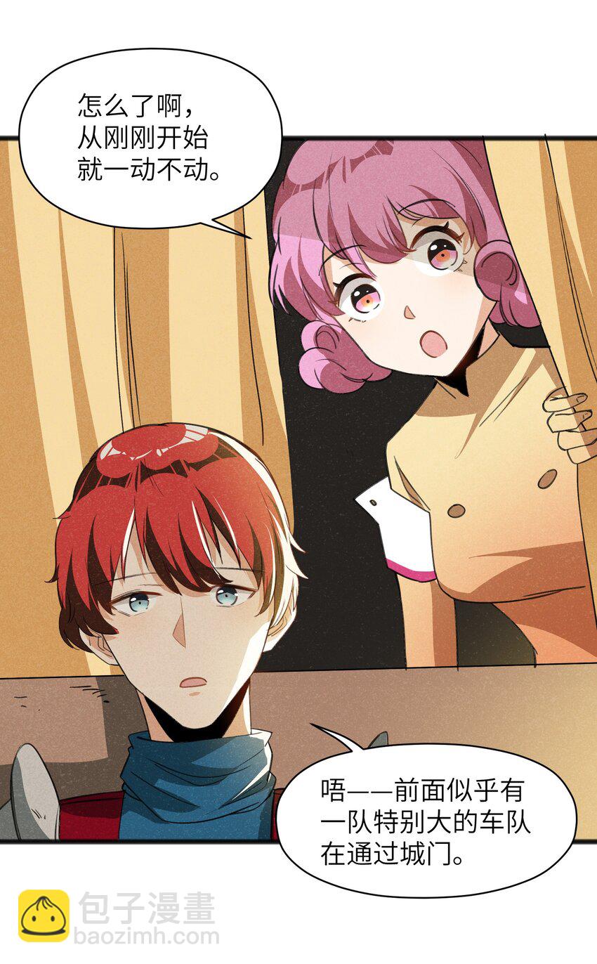 035 祭典真是令人期待啊！(1/2)-第37话