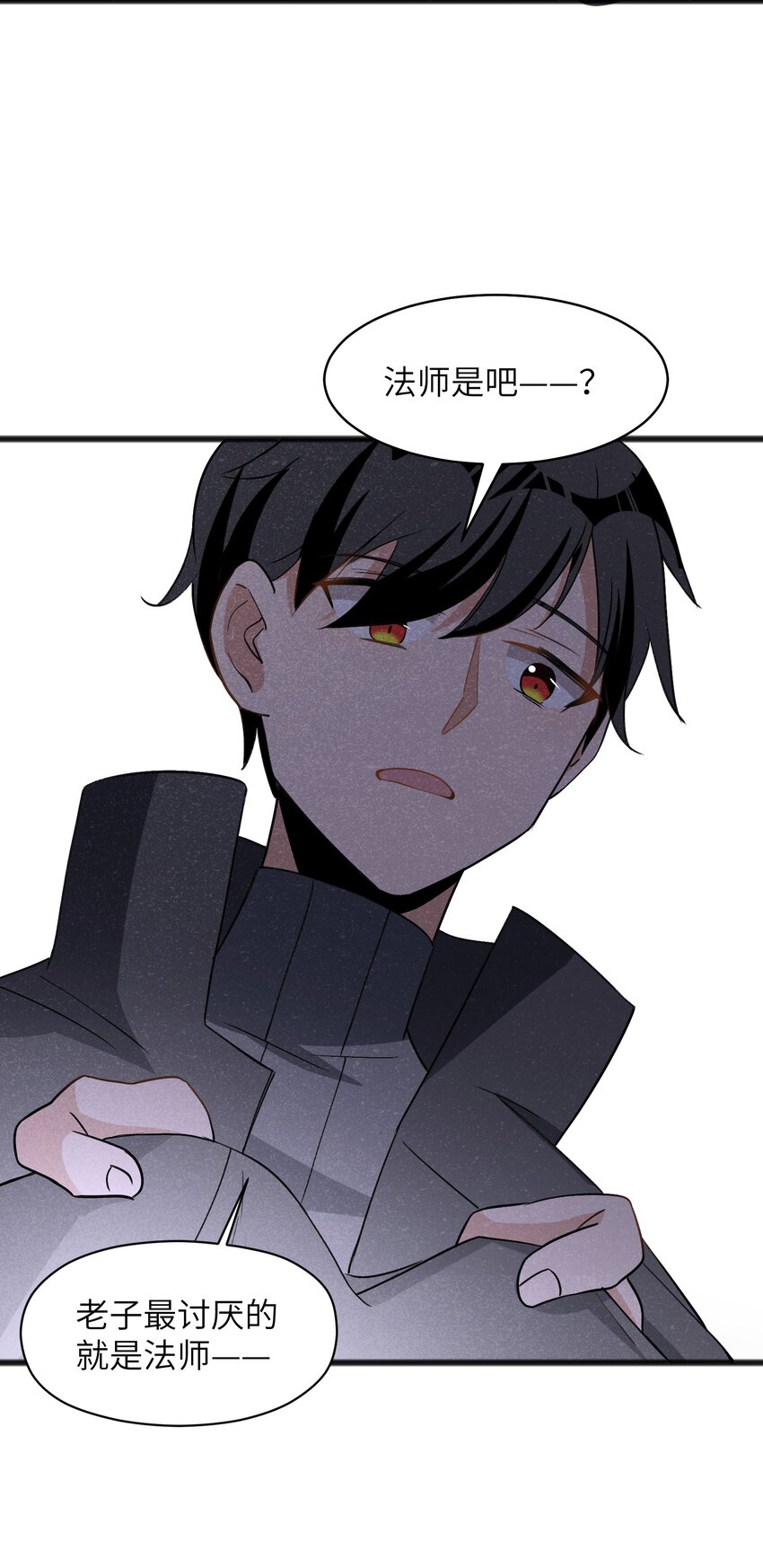 037 谜语人滚出这本漫画-第39话