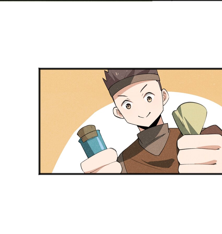 037 谜语人滚出这本漫画-第39话