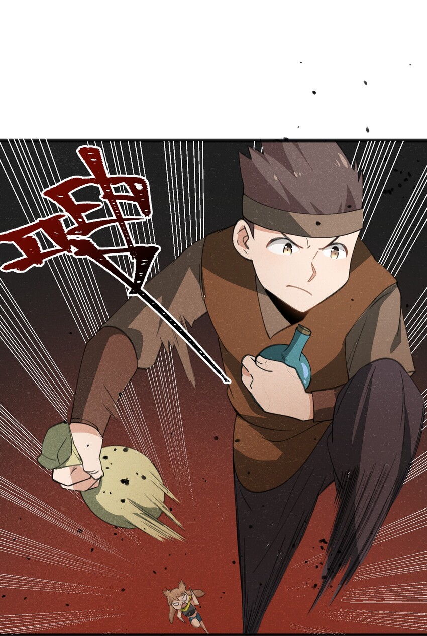 037 谜语人滚出这本漫画-第39话