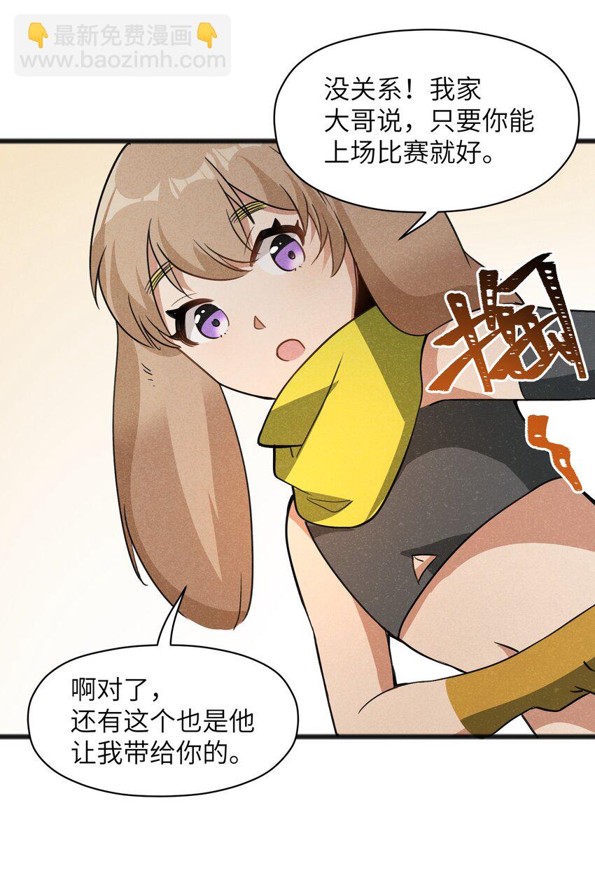 039 不可以死！-第41话